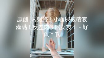 最新收费精品乌克兰炙手可热极品女神西比尔被突然送来的一大束玫瑰花给征服幸福的被大肉棒狠狠干画面唯美诱人