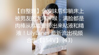 【新片速遞 】 【AI换脸视频】欧阳娜娜 可爱小美女，嫩穴淫水流[无码]【水印】