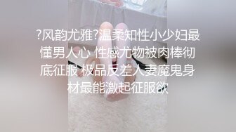 【三级】《和天使一样肮脏》