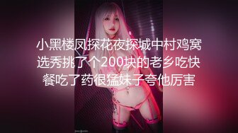 【新片速遞】 年轻帅气小哥和小女友啪啪做爱，后入一顿操，多姿势多角度特写入穴细节