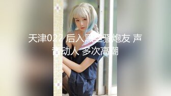 【新片速遞】  商场女厕偷拍化妆品专柜老板娘 保养的还不错的小黑鲍