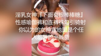 【超人气台妹】娜娜极品蜜汁白虎神鲍女神 女友交换NTR 爆裂黑丝太养眼了 爆操紧致馒头穴 浇筑淫靡精液美爆了