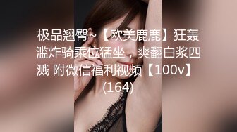 【钻石级推荐】麻豆传媒-MAD029 危险中的仙人跳勒索反被强上的女人 陶子