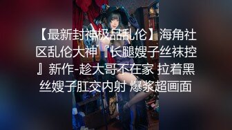 饥渴难耐的妹妹被亲哥调教  妹妹黑丝兔耳辣妹装初体验 骚货妹妹被操到疯狂乱叫