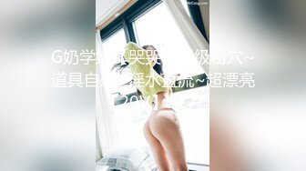 骚母狗喜欢女上，掰开屁眼