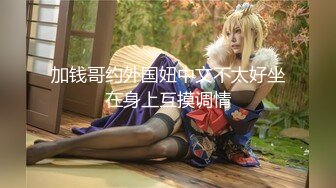 STP25566 ?网红少女? 最新91神级超美小魔女▌美汁源▌首次露脸白丝女骑士 特写鲜嫩极品蜜鲍 女上位榨汁内射美穴 超淫靡漏精 VIP2209