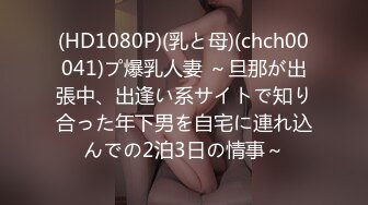 《重磅??福利》万人求购OnlyFans百变女神极品反差嫩妹minichu高价打炮自慰巨乳嫩B淫水多第1期