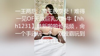  小钢炮战女郎，约炮房产中介小姐姐，皮肤白皙身材不错，特写骚穴淫液喷涌，一脸飘飘欲仙享受其中