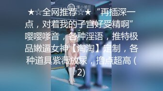 麻豆女神～罗瑾萱～精彩短视频集锦 最新出演AV宅男意淫強上幻想女神