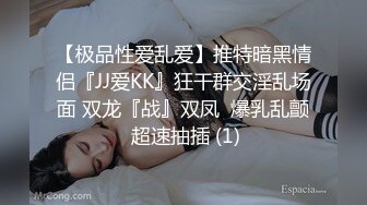 女神小姐姐被操到高潮迭起！直呼受不了了太爽了