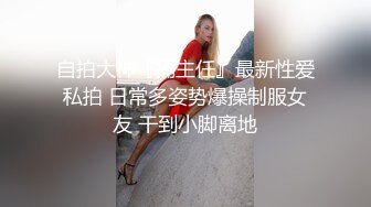 大像传媒之街頭搭訕長腿服飾店員-芷媗