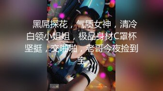 ✿淫欲反差美少女✿可爱粉色小护士床上如此反差，翘起小屁屁乖乖等大肉棒进入，酥酥的皮肤粉嫩的乳头谁受得了