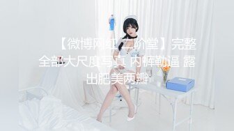 【精品泄密】杭州甜美女孩与男友自拍流出完整版