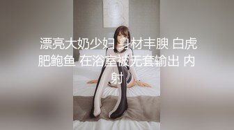 烟瘾很大的美少女主播王子的公主和土豪级肥猪粉丝在卫生间各种姿势草被内射还玩自拍合影留念