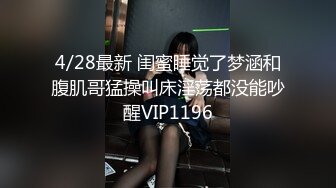 廊坊小骚女，纹身后入内射