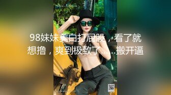 清纯小仙女小姐姐【锅锅酱】 纯白情趣内衣乳交 浴缸里美妙后入Q弹蜜桃臀，极品白嫩美乳清纯淫靡并存