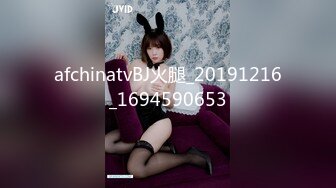 约啪极品18岁小学妹~校服没来得及脱，90度角折叠后入~搂起小蛮腰头朝地狠狠干~叫声撕裂甜美~令人陶醉！！