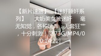 无修正系列21岁S级身材长发清纯美女援交玩3P中出内射粉嫩小鲍鱼首次戴上假屌肏男的屁眼