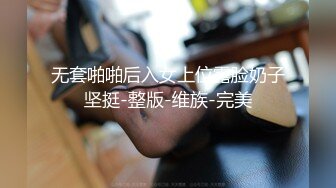 《震撼绿帽精品核弹》推特网红苏州昆山极品NTR夫妻【泣妻器骑】私拍~外柔内骚长腿翘臀找单男3P前后夹击极度反差 (1)