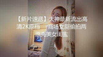 网约168CM洗浴会所做技师的漂亮美女先在她逼逼里塞个自动跳蛋后带出去转一圈，回来迫不及待开操!