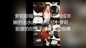 【超顶推特大神】GZ小刚炮 酒吧艳遇发情极品人妻 黑丝情趣诱惑 激战湿嫩白虎 销魂呻吟催精爆射 中出