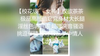 小蠻妖 性感墨綠色上衣 誘人黑絲 姿態妖艷艷性感淋漓呈現