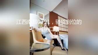 最新流出【女子私密SPA潮吹汇】10.09按摩白嫩肌肤披肩美小少妇 各种道具玩浪穴 深喉跪舔 无套冲刺内射