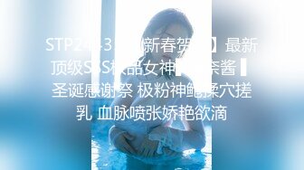 STP18216 虎牙小热巴新人高颜值妹子双女道具互玩啪啪，情趣装网袜口交上位骑坐跳蛋震动棒互插