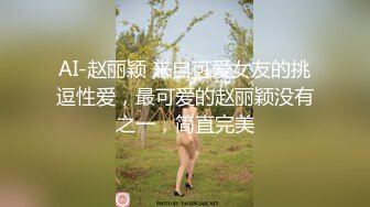 业务经理为了业绩,出卖身体谈合作,西装性爱大赏