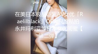 ❤️强推！推特21万粉极品美少女潮吹萝莉公主【兔崽爱喷水】订阅私拍②，可盐可甜各种制服人前户外露出道具紫薇喷喷喷