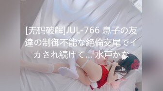 天美传媒TMG072加班遇到欲求不满的人妻女秘书-苡若