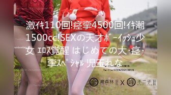 《魔手外购》神级大师4K设备卖场地铁步行街贴身极限CD全是极品小姐姐万万没想到明星级别黑丝妹貌似没穿内裤