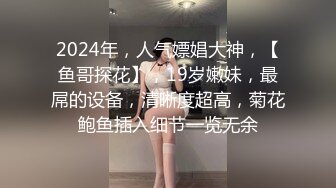 ★☆福利分享☆★2024重磅流出【3万人民币私定-少女秩序】童颜巨乳小萝莉，露脸女仆白丝诱惑，极品大白兔，超清画质推荐必看