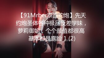 无水印12/12 路少大神探访足浴小店小妹来个大保健足交打飞机VIP1196