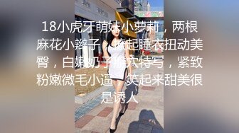 2020.8.28【AI高清】小宝寻花约了个苗条大奶高颜值妹子近距离拍摄【MP4/403MB】