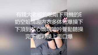 推荐 Onlyfans精致小姐姐 smilewgray 鲜嫩白虎穴 露脸私拍视图福利 (2)