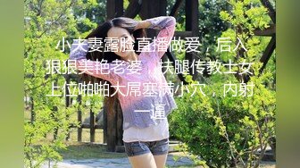  小夫妻露脸直播做爱，后入狠狠美艳老婆，扶腿传教士女上位啪啪大屌塞满小穴，内射一逼