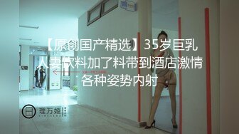 ⚫️⚫️最美性爱OF女神！超可爱混血白虎美女【Frank】首次啪啪私拍，各式女上骑乘