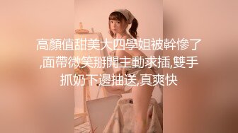 攻良家约大白屁股熟女 撩起睡衣抬腿掰穴 舔逼磨屌一脸享受 肥臀上位骑乘套弄抽插猛操