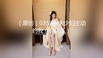 背着老公出来偷情的大奶子少妇 穿上情趣装扮演学生妹 露脸完整版