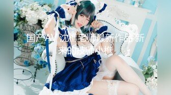 【新片速遞】【最新❤️性爱泄密】极品玲珑美少女『猫宝宝』COS黑丝胡桃换装女神极品啪啪甄选 高难度姿势唯美刺激 高清720P原版 