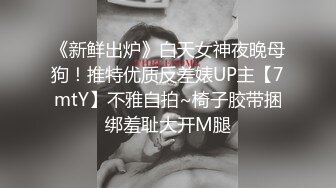   黑丝气质轻熟女一身黑丝模特身材躺下露出鲍鱼深喉怼嘴花样操逼啪啪