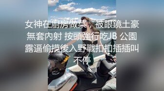 【唯美推薦】淫亂反差女神『麗雅』土豪專享性愛玩物 分享嬌妻群P齊操隨便玩 第①彈 高清720P原版無水印 (7)