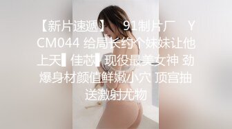 《贵在真实反差淫妻》顶级绿帽刷锅狠人S身材极品女神眼镜教师人妻【ZM宝儿】私拍完结，调教成母狗3P紫薇蜜穴粉嫩 (1)