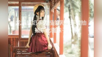 【新速片遞】 肤白貌美好骚的极品小少妇，一个人在宾馆发骚，黑丝诱惑淫声荡语不断，揉奶玩逼对着镜头掰开逼逼看火腿肠草