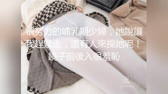 【新片速遞】  ✨【勾搭物业保安】史上最骚女主播，黑丝御姐户外打野送温暖遭肛交爆菊