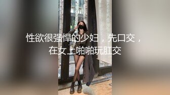 ❤️❤️娃娃脸童颜大奶妹妹，带闺蜜双女诱惑，脱光光一起看穴，假屌骑乘位，翘起屁股特写