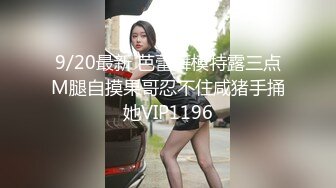 三个妹妹女女淫乱！黄瓜互插尿尿！三女轮流玩弄，站在椅子上双指猛捅，美臀嫩穴扭来扭去，妹妹真会玩