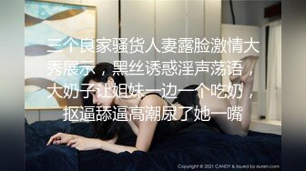 2022.12.30【无情的屌】170cm长腿美女，胸大腰细蜜桃臀，狂舔逼水声潺潺，后入骚逼