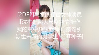 女性中医养生馆骚保健给丸子头少妇全身推油假屌插逼刺激热身真枪实弹满足